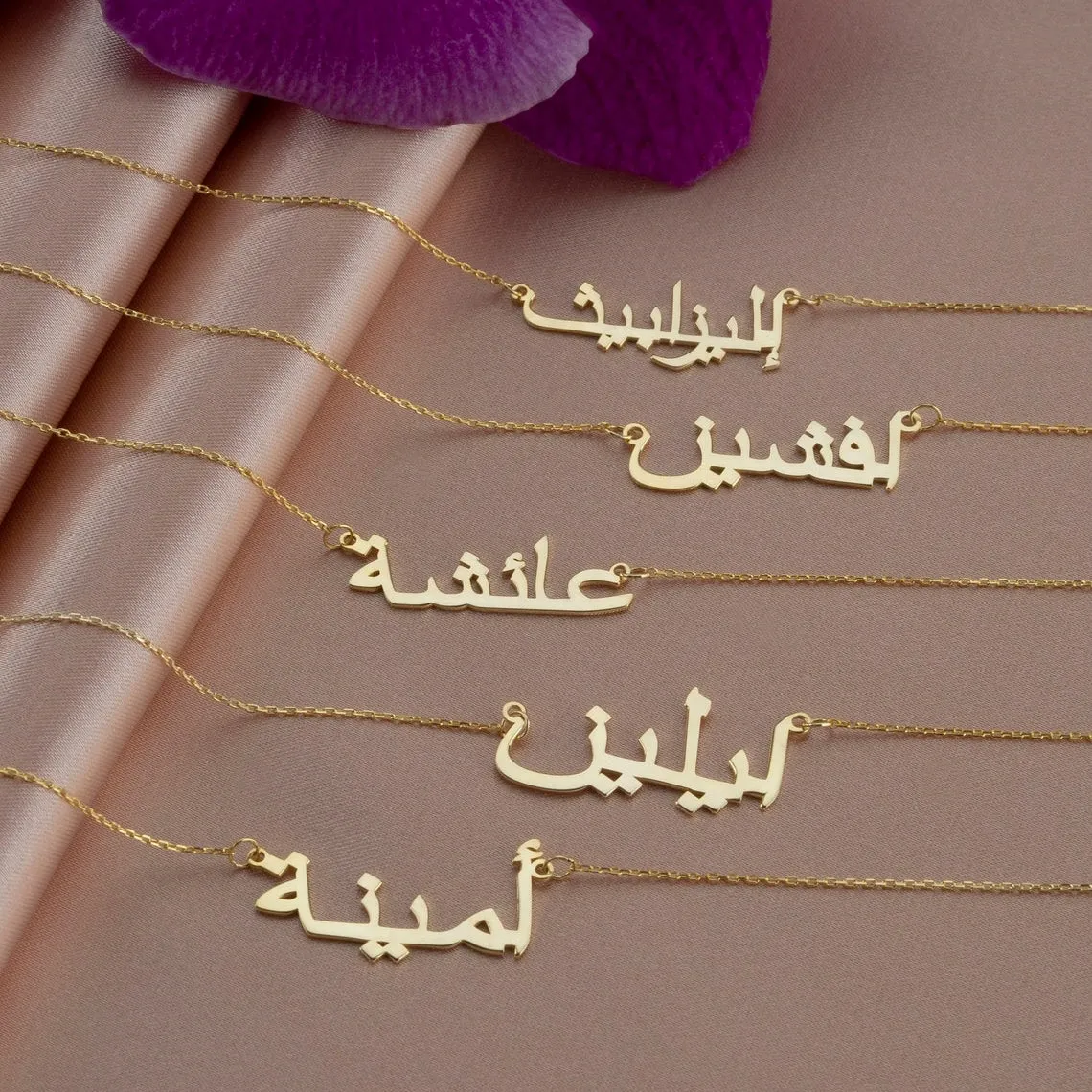 Gold Plated Simple Arabic Name Necklace